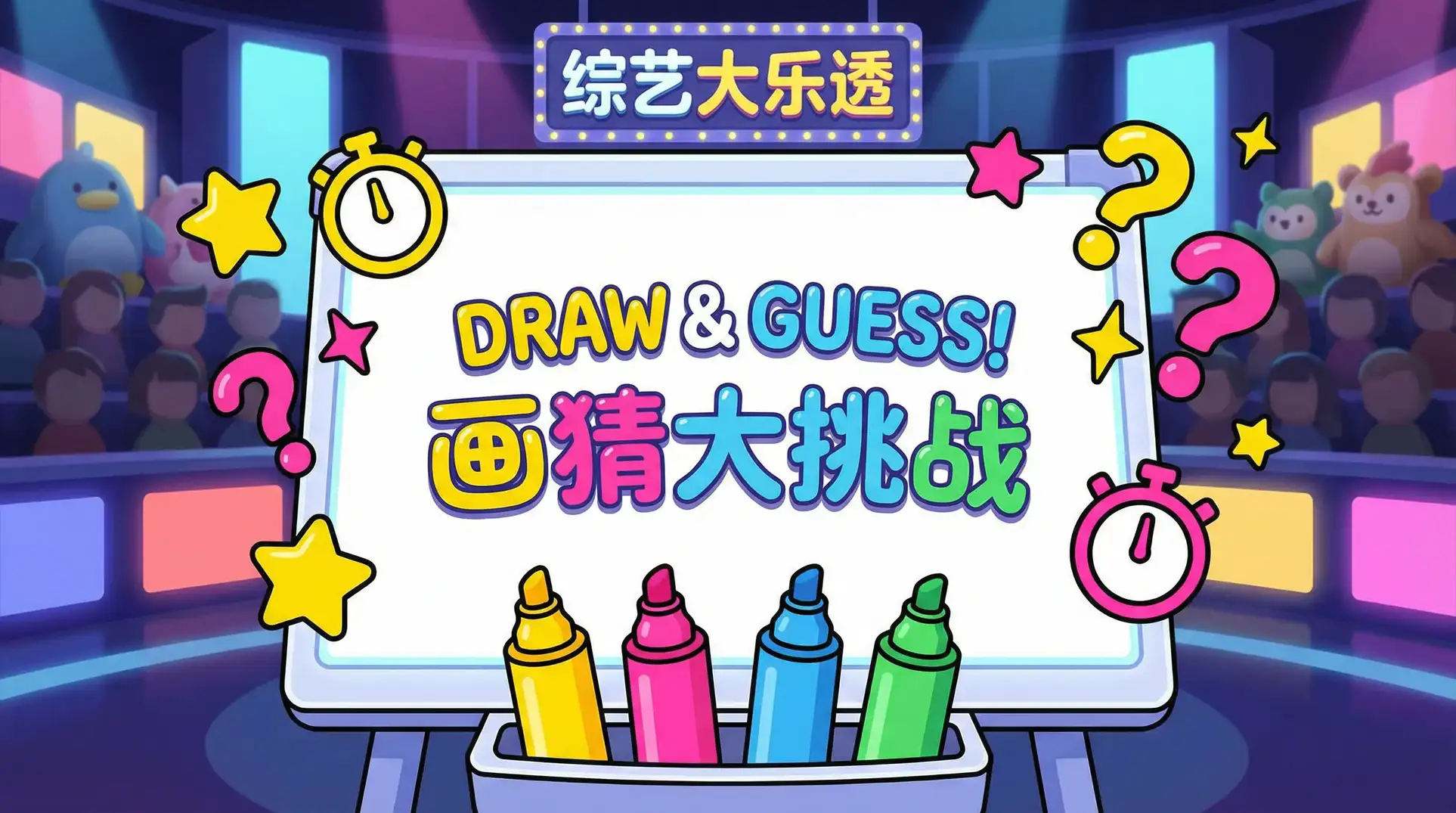 春雨直播免费直播视频 综艺日历插画
